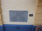 Plaque